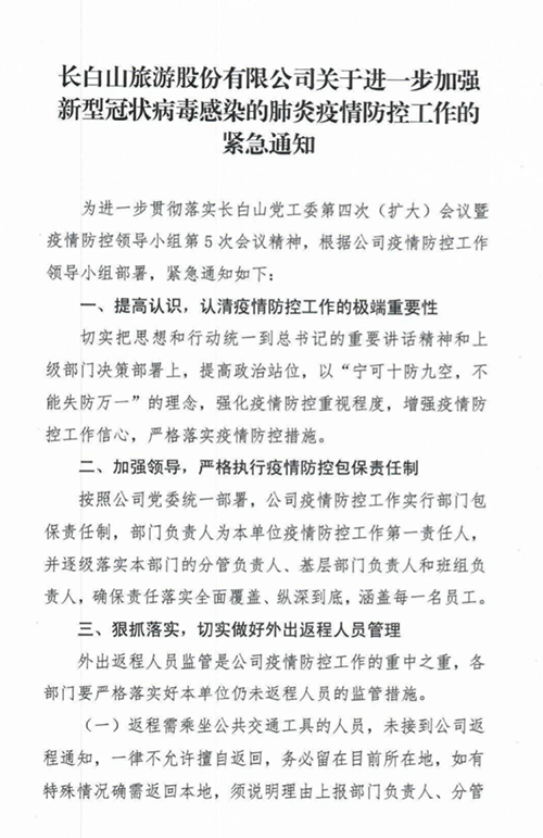 1581910761402696.jpg 1.jpg