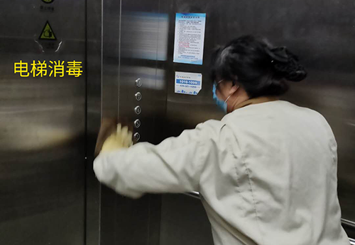 疫情防控，天池酒店在行動