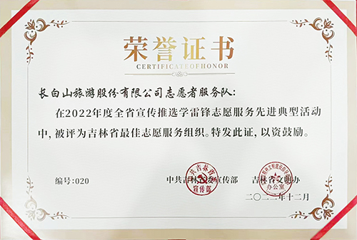 1678150700129062.jpg 志愿服務(wù)隊(duì).jpg